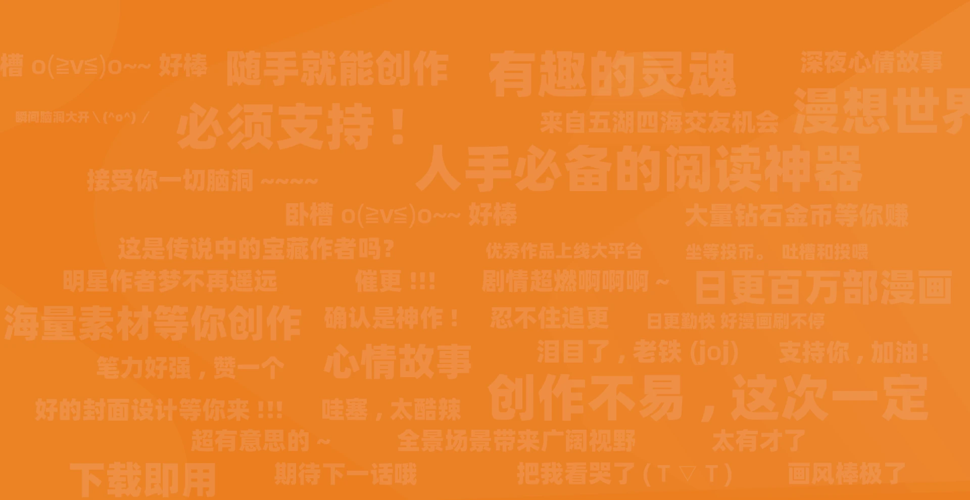 杏耀